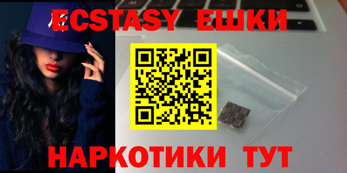 Тавда  ЭКСТАЗИ Philipp Plein  ссылка на мегу ССЫЛКА  Вход с VPN  Ecstasy 280мг 