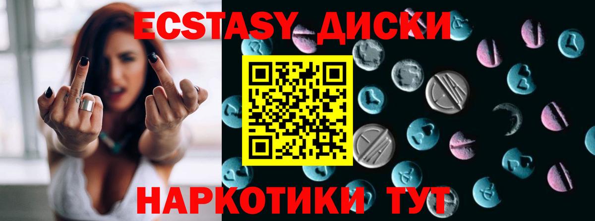 Экстази louis Vuitton Тавда