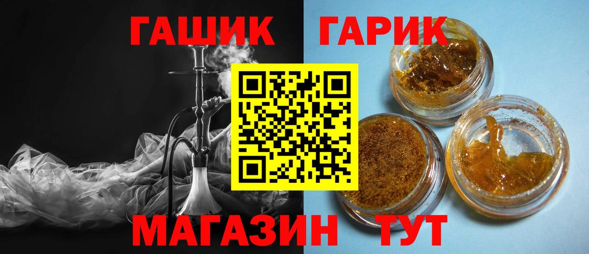 Гашиш ice o lator Тавда