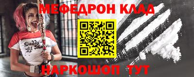 а пвп мука Северобайкальск