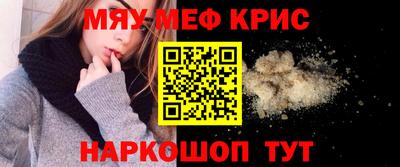 а пвп мука Северобайкальск