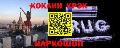 а пвп мука Северобайкальск