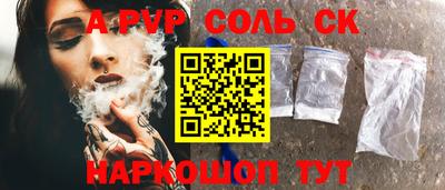 а пвп мука Северобайкальск