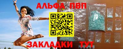 apvp Свободный