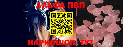 марихуана Сланцы