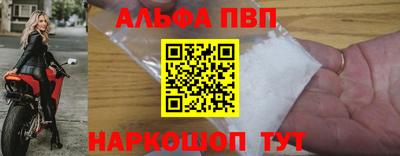 кристаллы Славгород