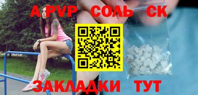 apvp Свободный