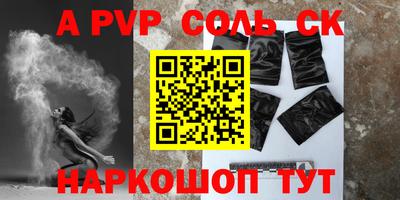 твердый Севастополь