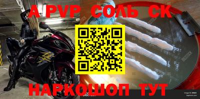 а пвп мука Северобайкальск