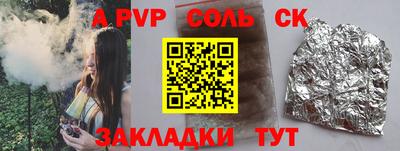 твердый Севастополь