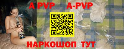 кристаллы Славгород