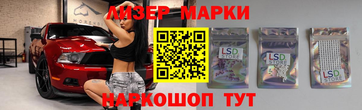 Тавда  ЛСД экстази ecstasy  ЛСД экстази кислота  Вход с VPN 