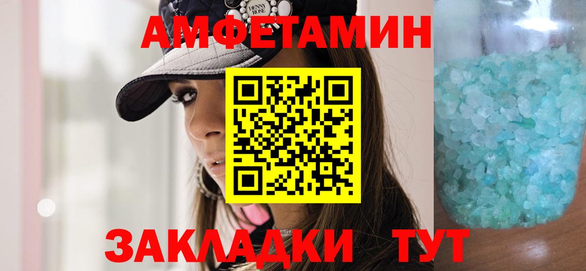 Тавда  Первитин винт  Вход с VPN  Первитин винт 