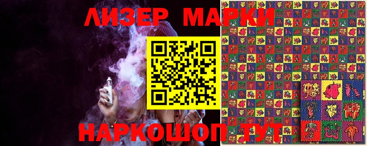 Марки N-bome 1,8мг  Вход с VPN  Марки NBOMe  Тавда 