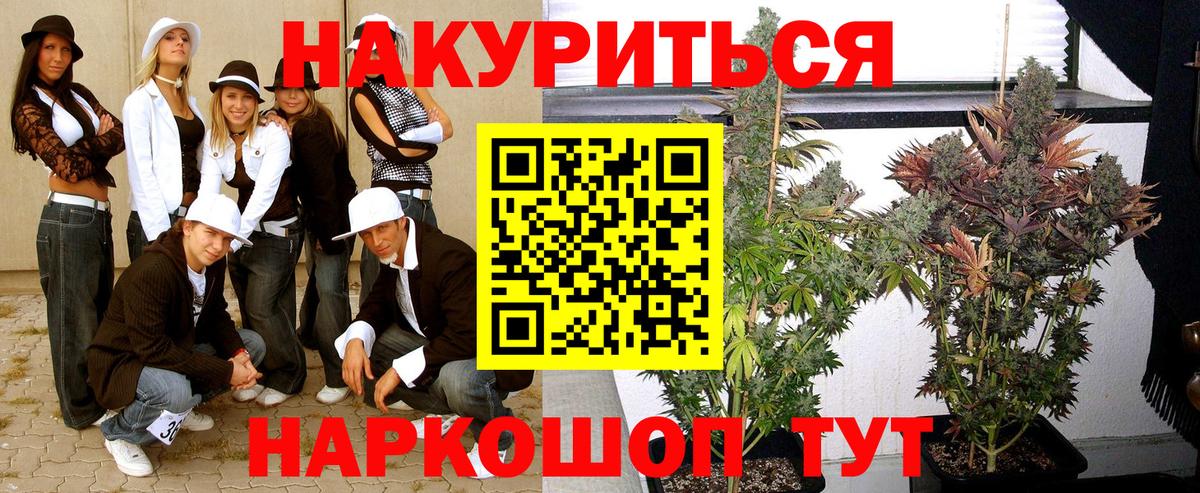 Бошки Шишки Bruce Banner Тавда